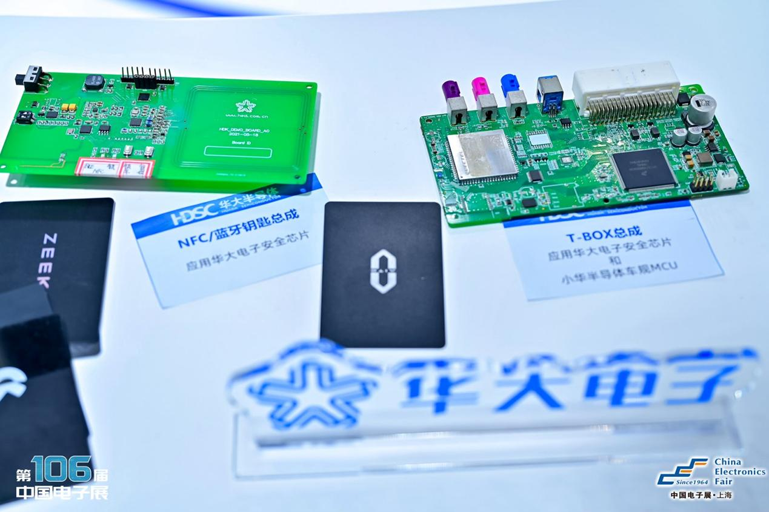 创新强基，智造赋能：超600家企业齐聚！第106届中国电子展打造行业盛宴