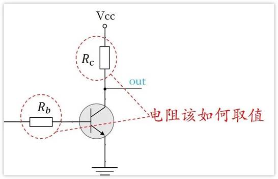 常用的三极管电路设计：电阻到底是怎么选的？