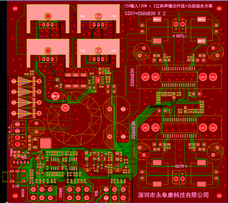 12V升30V大功率2x100W双声道D类音频功放升压组合解决方案