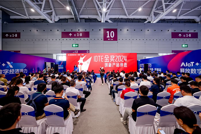 观众如潮！AI+IoT行业顶级盛会，重磅开幕！