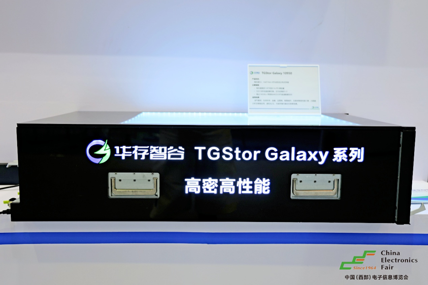 西南科技盛宴启幕！第十三届西部电博会7月9日蓉城集结