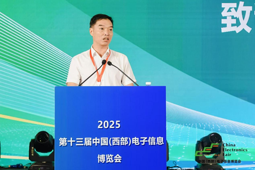 三新驱动西部崛起：第十三届西部电子信息博览会成都盛大启幕