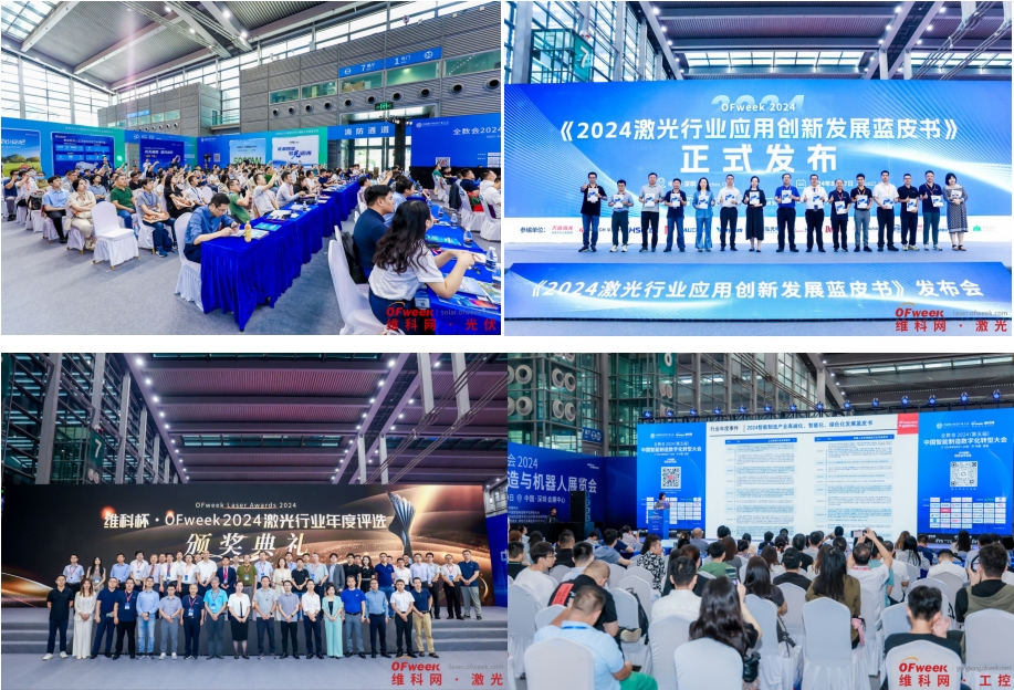 7月30日深圳集结！第六届智能工业展聚焦数字经济与制造升级