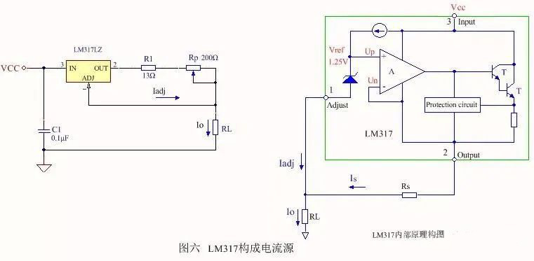 由运放和电压调节器构成的恒流源电路