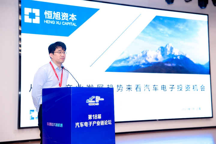 汽车产业加速迈向智能网联电气化，车规中国芯力争据此集体突破并实现高质量发展