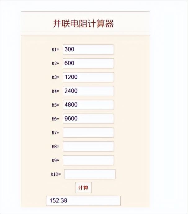 深度解析芯片端接电阻校准