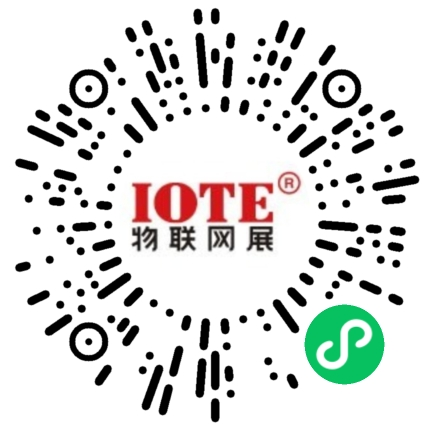 IOTE 2024第22届国际物联网展·深圳站邀请函 IOTE 2024第22届国际物联网展·深圳站邀请函
