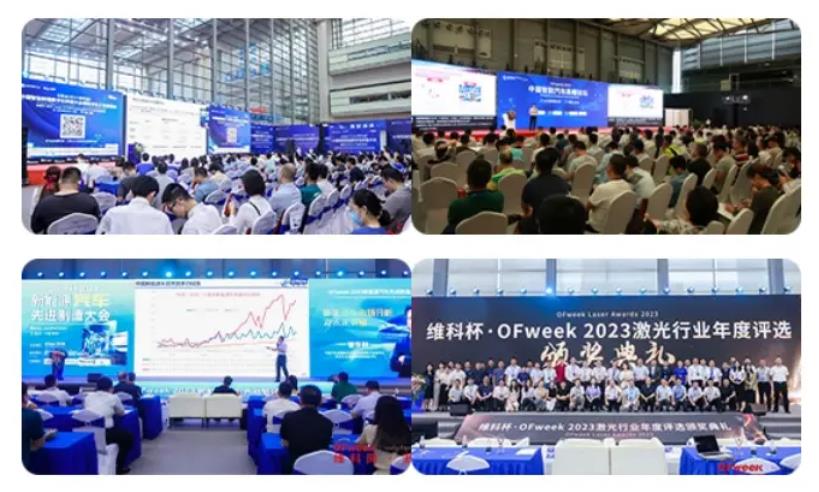 2024全数会从深圳出发，引领全球数字经济产业新风向标，预约免费门票！