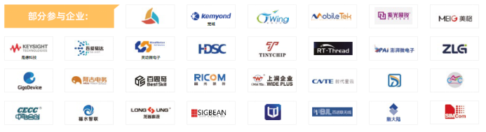 第104届中国电子展主题区揭秘！抢占黄金C位，“硬控”全场目光