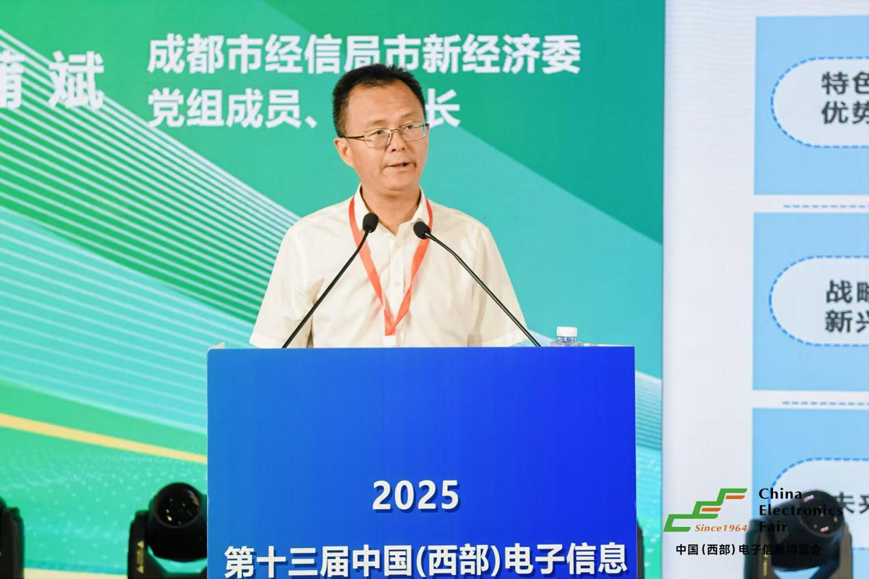 三新驱动西部崛起：第十三届西部电子信息博览会成都盛大启幕