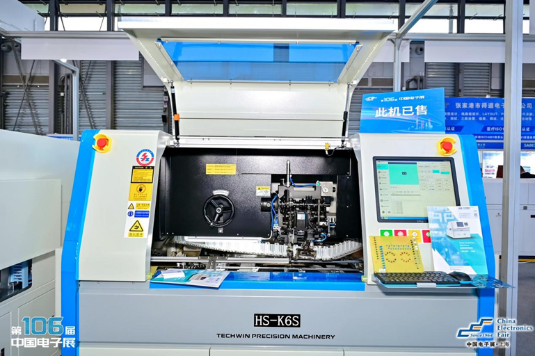 创新强基，智造赋能：超600家企业齐聚！第106届中国电子展打造行业盛宴