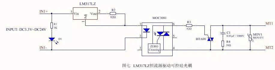 由运放和电压调节器构成的恒流源电路