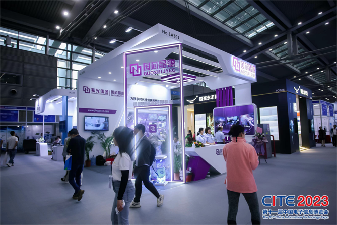 CITE2023顺利收官：落幕不散场，期待明年再见