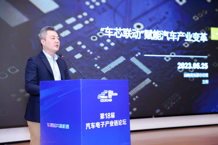 汽车产业加速迈向智能网联电气化，车规中国芯力争据此集体突破并实现高质量发展