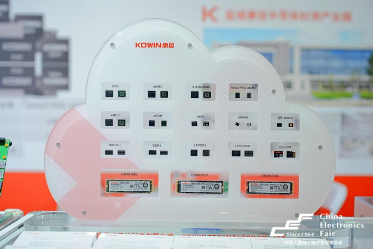 第十一届西部电博会圆满落幕，精彩不止,期待再聚!