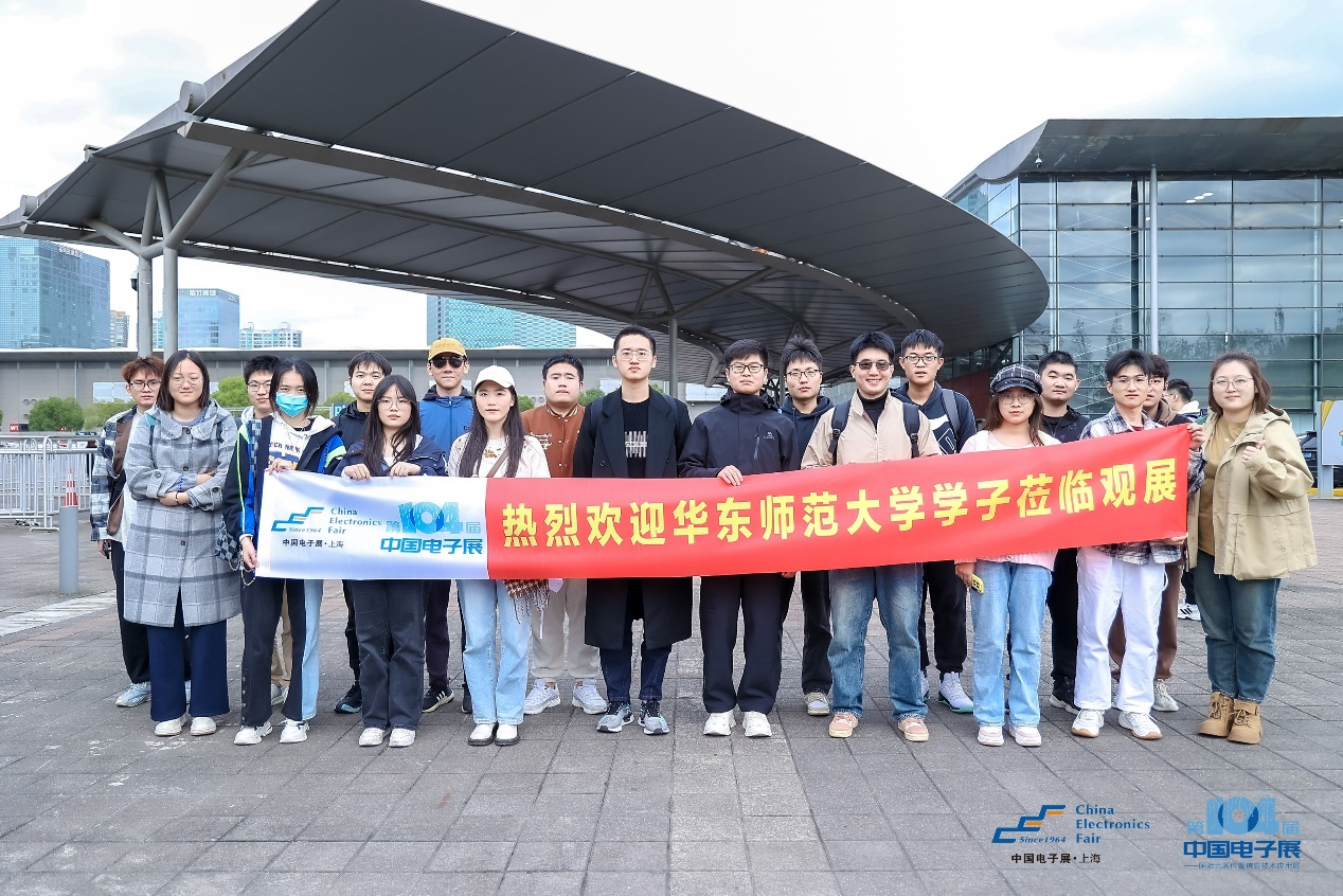 第104届中国电子展圆满收官！盛况空前，焕发电子行业新活力新生态！