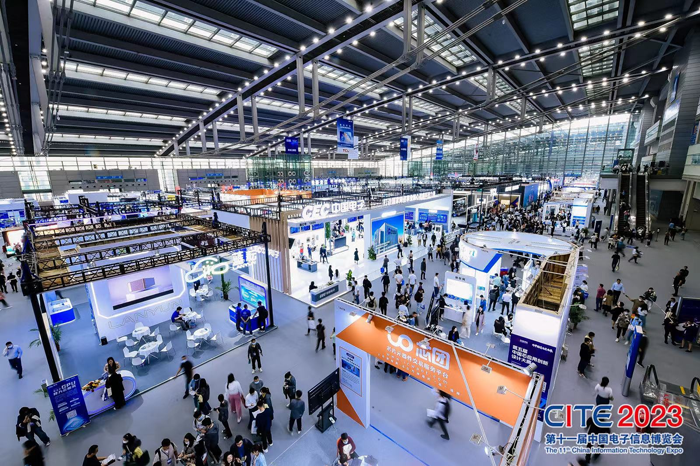 第十一届中国电子信息博览会在深圳盛大开幕，携手产业链谱写新篇章