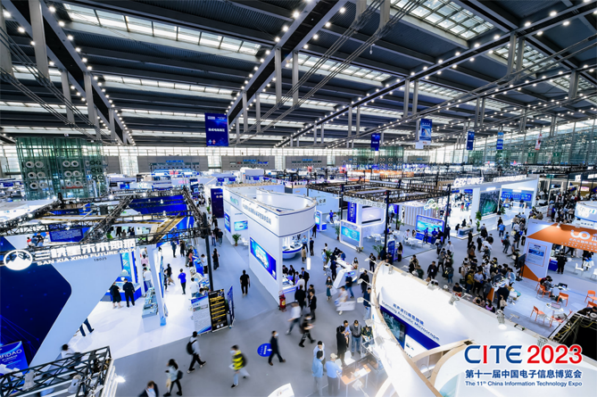 CITE2023顺利收官：落幕不散场，期待明年再见