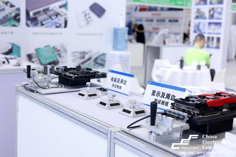 第十一届西部电博会圆满落幕，精彩不止,期待再聚!