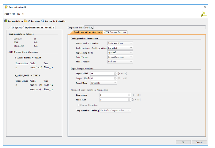 利用FPGA进行基本运算及特殊函数定点运算