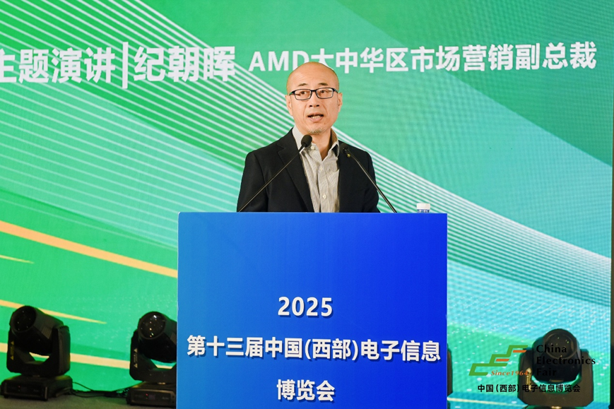 三新驱动西部崛起：第十三届西部电子信息博览会成都盛大启幕