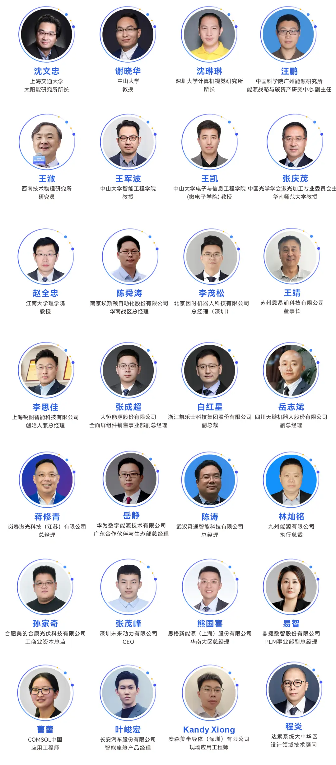 2025深圳智能工业展倒计时：华为、大族、富士康等名企齐聚（附超全参观攻略）