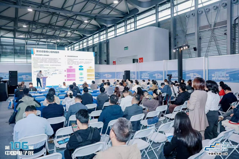 创新强基，智造赋能：超600家企业齐聚！第106届中国电子展打造行业盛宴