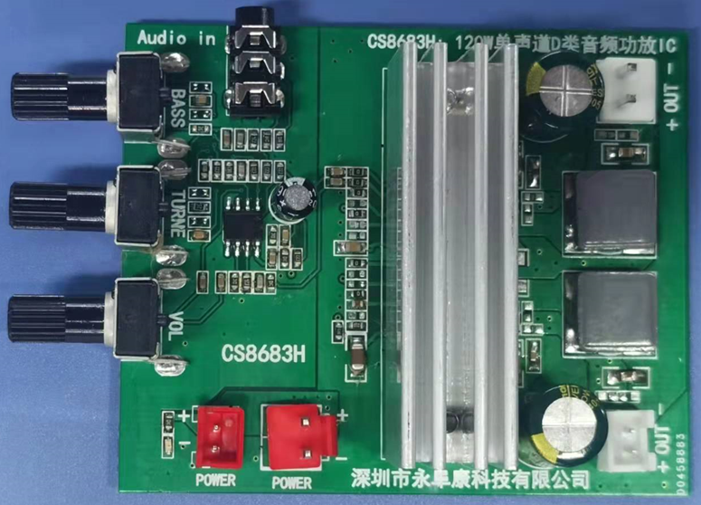 CS8683 单声道120W大功率D类功放IC解决方案