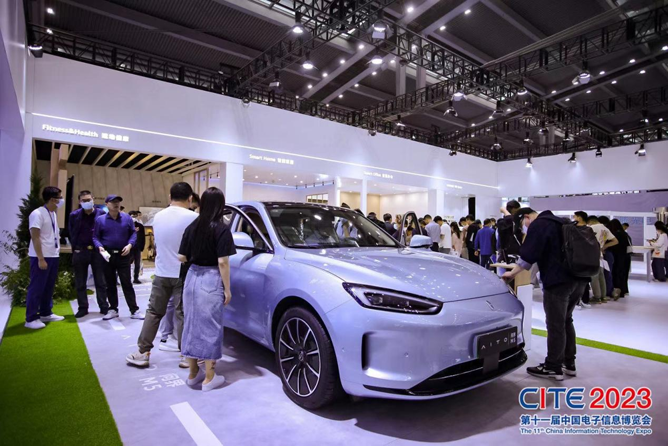 CITE2023顺利收官：落幕不散场，期待明年再见