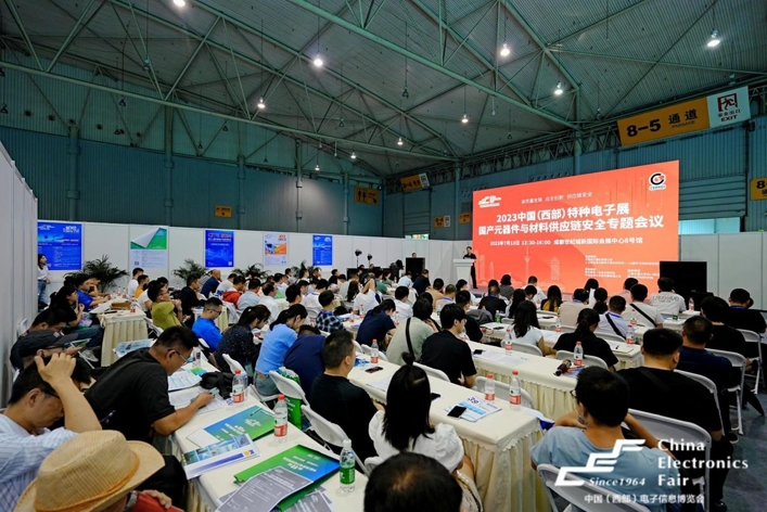 第十一届西部电博会圆满落幕，精彩不止,期待再聚!