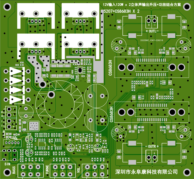 12V升30V大功率2x100W双声道D类音频功放升压组合解决方案