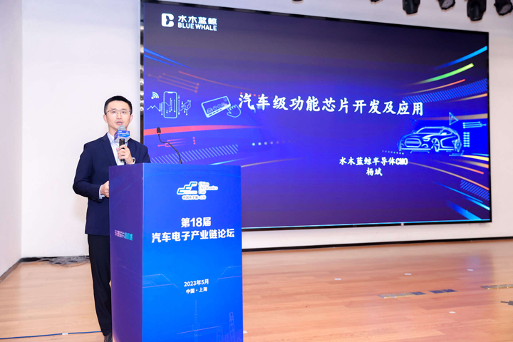 汽车产业加速迈向智能网联电气化，车规中国芯力争据此集体突破并实现高质量发展