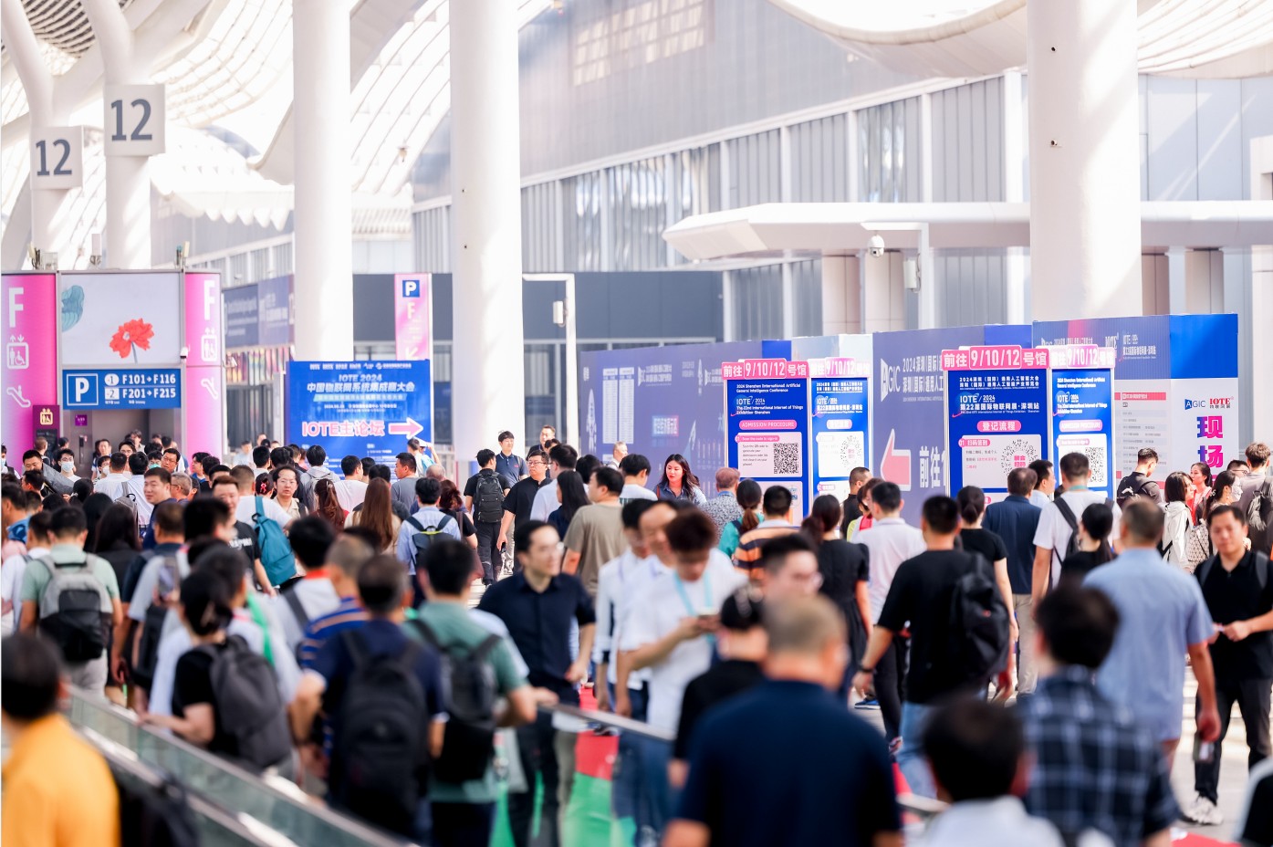 AGIC通用人工智能展与IOTE物联网展携手圆满落幕，物联网科技盛宴精彩纷呈！