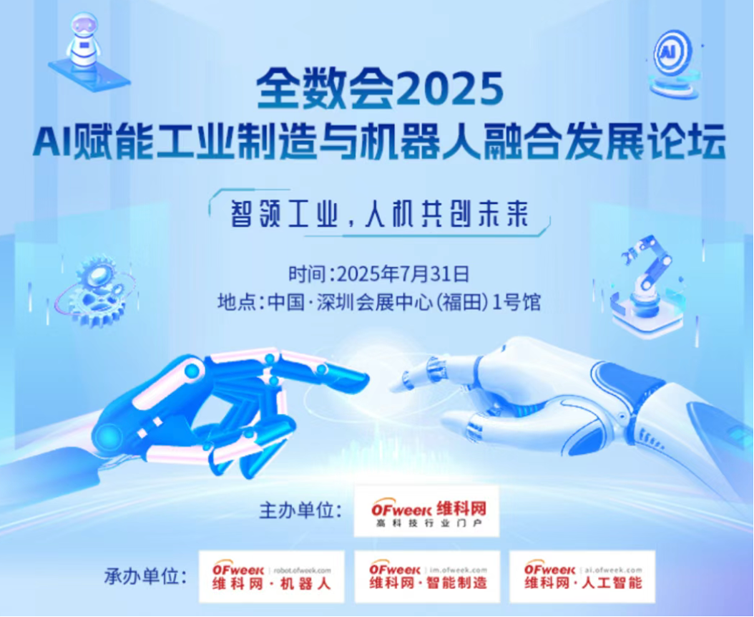 2-0.png  紧扣行业脉搏，聚焦前沿趋势 新