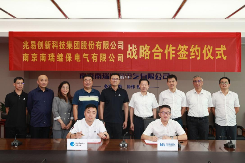 强强联合，兆易创新助力南瑞继保打造自主电力芯片供应链