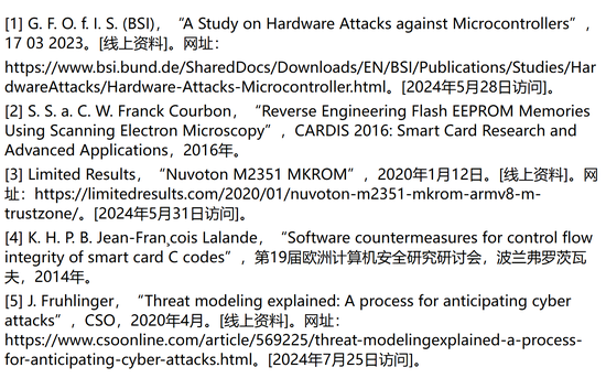 揭秘对称认证技术是如何扼住假冒零部件的咽喉？