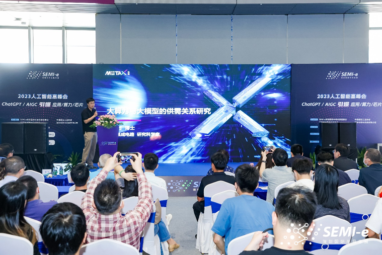 重磅！SEMI-e第五届深圳国际半导体技术暨应用展今日盛大开幕！