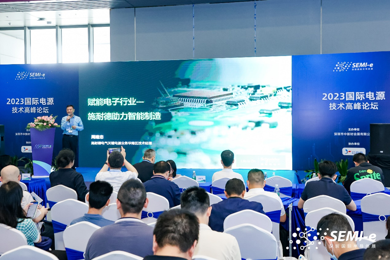 重磅！SEMI-e第五届深圳国际半导体技术暨应用展今日盛大开幕！