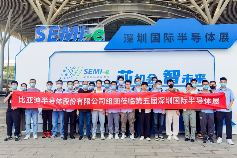 重磅！SEMI-e第五届深圳国际半导体技术暨应用展今日盛大开幕！