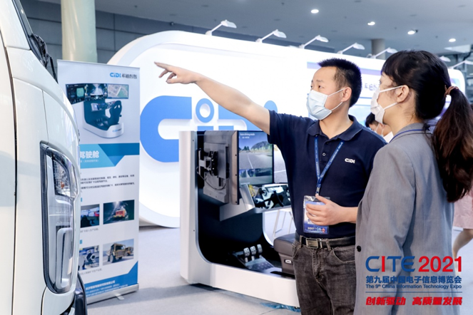 全球消费电子产业往何处去？CITE2022中看门道！