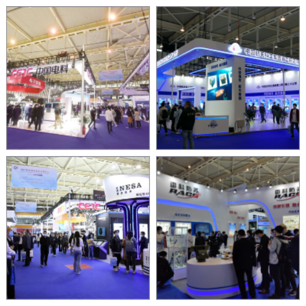 2023第十届世界雷达博览会火热招展中、精彩不容错过！
