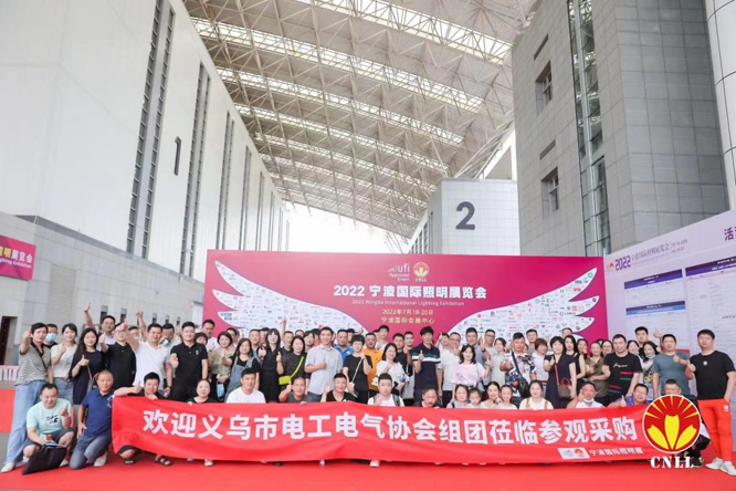 沉浸式体验官招募中 ，2023宁波照明展观展福利大放送！