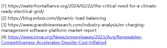 看动态负载管理如何优化电动汽车充电助力实现V2X