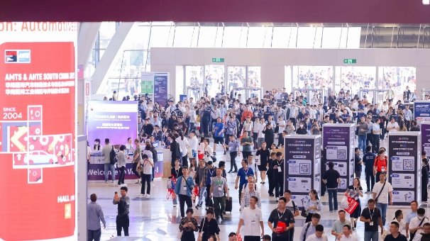 数字驱动工业，智能赋能制造 AMTS & AHTE SOUTH CHINA 2024同期会议全公开！