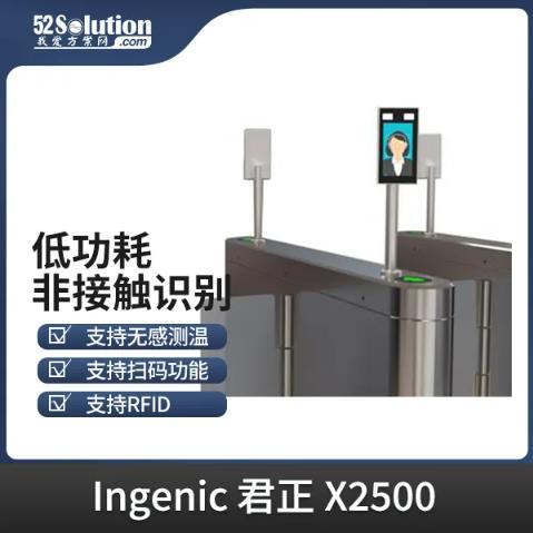 智能安防新时代，AI识别技术的革新应用方案