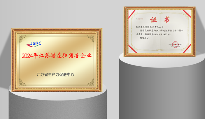 国产测试仪器新突破：赛迈测控完成近亿元A轮融资