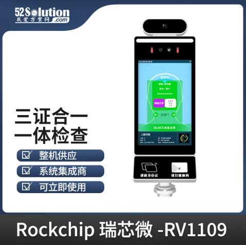 智能安防新时代，AI识别技术的革新应用方案