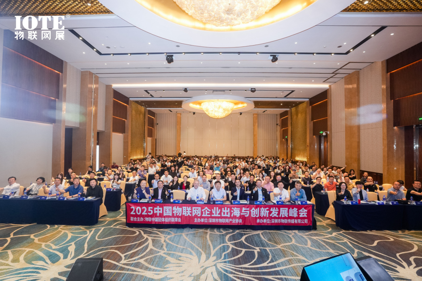 IOTE 2025上海物联网展圆满收官！AIoT+5G生态引爆智慧未来