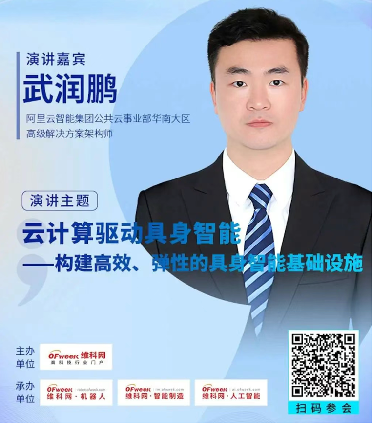 2-0.png  紧扣行业脉搏，聚焦前沿趋势 新