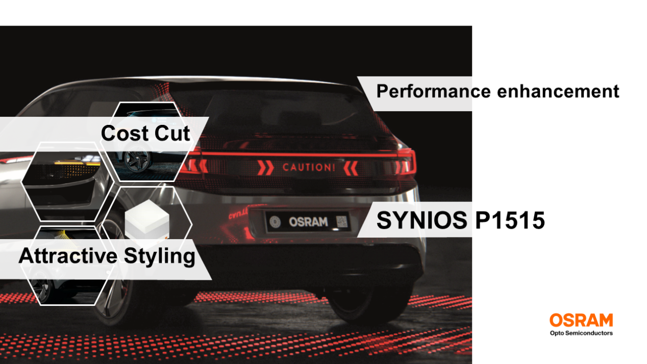 未来之“光”：艾迈斯欧司朗引领汽车照明革新